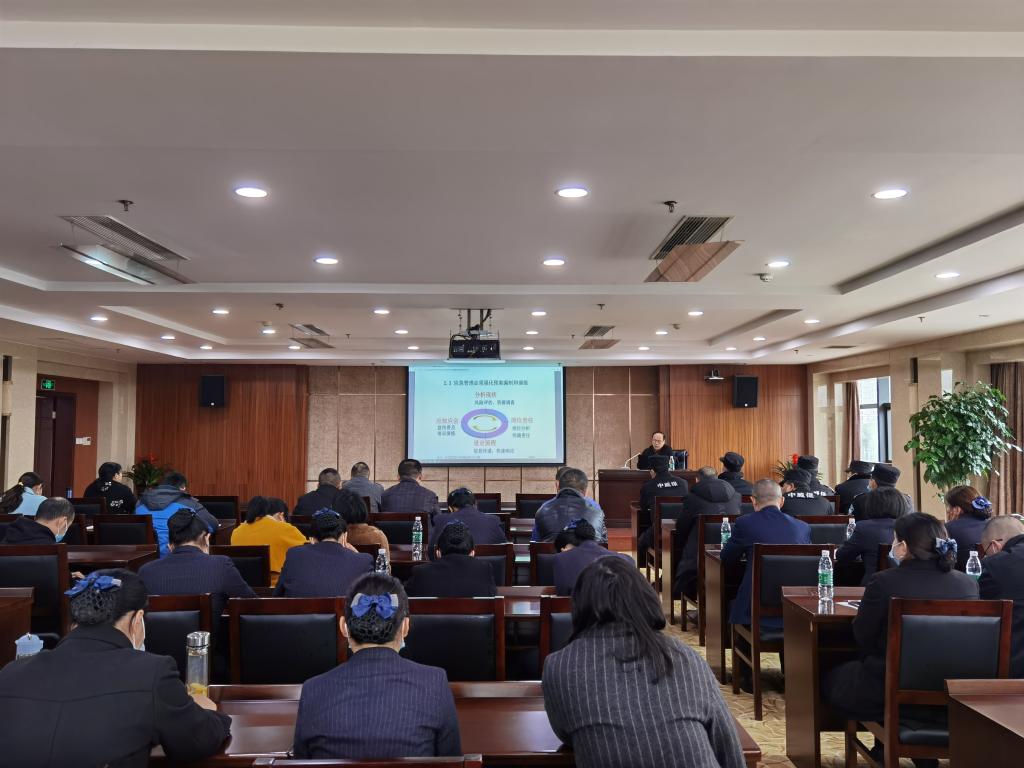 物业公司开展应急管理培训