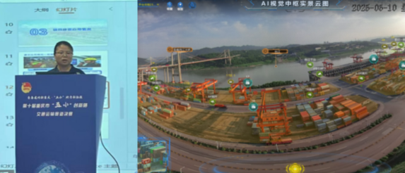 喜报！果园集装箱公司这两个项目荣获第十届重庆市“五小”创新晒三等奖