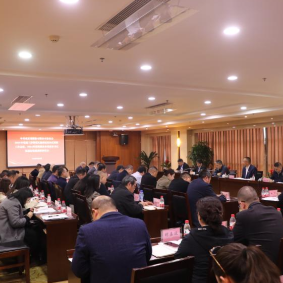 重庆港召开2025年党建工作暨党风廉政建设和反腐败工作及2024年度基层党组织书记抓党建述职评议会议