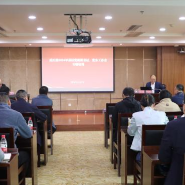 重庆港党委举办2024年基层党组织书记、党务工作者专题培训会