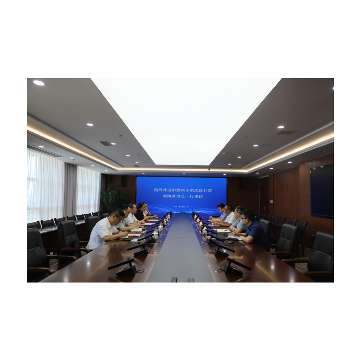 中煤科工重庆设计院欧凯一行到访重庆港