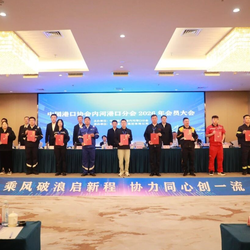 喜报！果集司工程部电工组、重庆港九万州公司龙港铁路作业区运转四组双双获评全国内河港口优秀班组典型案例