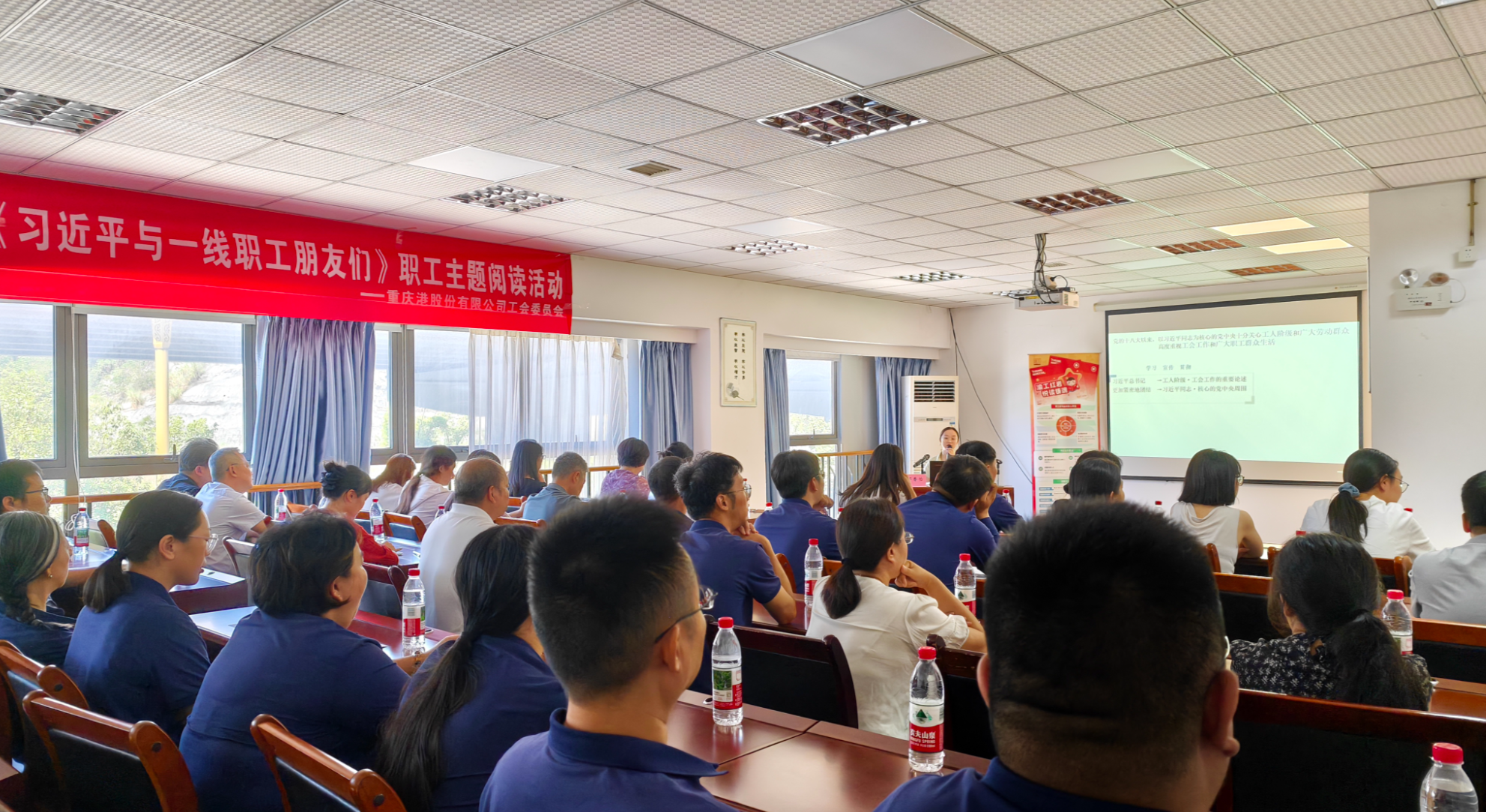 书香润初心  笃行担使命  重庆港工会开展《习近平与一线职工朋友们》职工主题阅读活动